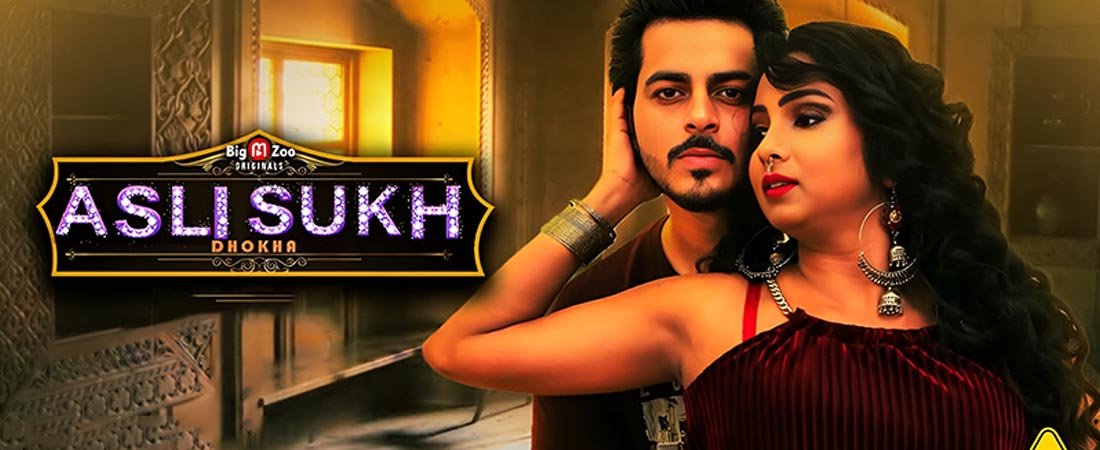 Aski Sukh Dhoka